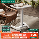 Brateck可移动床边桌升降桌任意桌沙发边桌边几电脑工作台桌书桌办公桌子