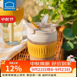 乐扣乐扣（LOCK&LOCK）咖啡杯耐热玻璃水杯子男女学生便携式双饮吸管杯随手杯350ML黄色
