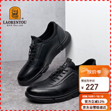 老人头（LAORENTOU）休闲鞋男鞋耐滑运动板鞋男士透气韩版户外皮鞋 A20111 黑41
