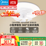 美的（Midea）吊扇灯风扇灯36瓦餐厅客厅卧室吊灯遥控三色摇头扇包安装