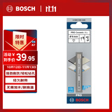 博世（BOSCH）钎焊金刚石瓷砖开孔钻头6mm