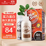 三橡树染发剂 植物草本遮盖白男女通用进口染发膏 4B新美棕色135mL