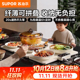苏泊尔（SUPOR）折叠暖菜板 饭菜保温板加热桌垫菜板 烘干发酵调温定时保温板BF6040P822D（方形）