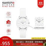 斯沃琪（Swatch）瑞士手表 超薄轻音学生考试腕表石英表开学礼物 蝉翼白2.0
