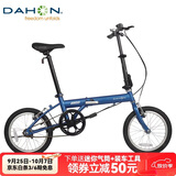 大行（DAHON）KT610 蓝色 折叠自行车16英寸YUKI超轻迷你便携男女式通勤单车