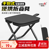 臻佑（Grsaed）户外折叠椅折叠马扎钓鱼椅写生椅野餐旅行地铁露营便携椅黑色小号