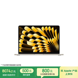 苹果/苹果AI/MacBook Air13英寸M5 (10+8核) 16G 512G星光色笔记本电脑MDHA4CH/A