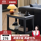 家逸实木边几双层储物沙发边柜简约客厅小方桌小户型茶几桌子角几