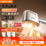 苏泊尔（SUPOR）【高奢定制】手持挂烫机95g/min爆炸大蒸汽120ml拼豆电熨斗小型便携式熨烫机EGH-928A团购礼物