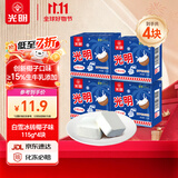 光明牌白雪冰砖115g*4块 椰子味 经典中砖奶砖冰淇淋雪糕家庭装