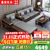 墨宸沙发 紫金檀木实木沙发新中式客厅大小户型冬夏两用转角储物家具 五人位+贵妃+茶水柜+茶几+电视柜