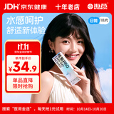 海昌优氧PRO日抛隐形眼镜10片装 透明近视眼镜 裸感水润镜片 500度