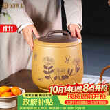 金镶玉茶叶罐 宜兴紫砂段泥石瓢原矿大号七饼普洱茶存储罐