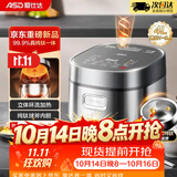 爱仕达（ASD）电饭煲纯钛0涂层球釜内胆一级能效低糖电饭锅4L大容量多功能饭锅 远红外双加热饭煲