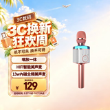屁颠虫（Hifier）无线蓝牙麦克风话筒音箱一体手机麦Ai修音家庭KTV户内外k歌直播主持便携话筒长续航直播设备X9