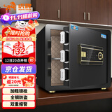 虎牌保险柜家用办公小型电子密码保险箱全钢防盗可嵌入衣柜保密保管柜 博瑞系列 35cm 钢琴黑