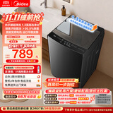 美的（Midea）随心洗波轮洗衣机全自动 10公斤直驱变频 超净洗1.3高洗净比 MB10V56DT 以旧换新 补贴 京东自营