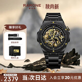 雷诺（RARONE）【马年限定】双子星生肖马年男士手表自动机械腕表钢带 生日礼物