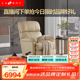 LAZBOY乐至宝繁星进口美式真皮单人懒人沙发客厅零重力摇椅躺椅-7天