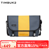 TIMBUK2邮差包斜挎包经典拼色信使包时尚休闲男包学生挎包单肩挎包 光束橙 XS