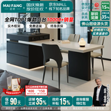 迈纺意式极简可伸缩岛台一体餐桌家用大平层多功能中岛台木纹岩板餐桌 伸缩岛台+餐椅*6 白色岩板【现货秒发】 2.2-2.7m【氛围灯+ENF级实木+质保十年】