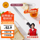 三能（SANNENG）26cm锯刀-黑色塑料柄烘焙工具面包刀SN4802