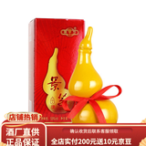 景芝葫芦酒 摆件酒 福禄好寓意 白酒礼品 59度 125mL 1瓶 小葫芦单支装