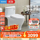 TOTO马桶喷射虹吸式连体全包智洁节水防臭CW887 400坑距(04-A)
