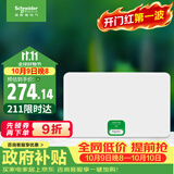 施耐德 配电箱空开强电箱18回路白色 家用暗装配线箱套装天朗系列TLA18B