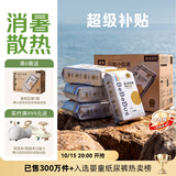 bebebus【未检出甲酰胺】金标拉拉裤夏季超薄透气清新尿不湿非纸尿裤L28