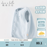 戴维贝拉（DAVE＆BELLA）婴儿马甲儿童上衣男童坎肩洋气宝宝衣服女童背心秋冬新款童装 浅蓝色【现货DB4237450 73 cm（建议身高66-73cm）
