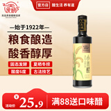 天慶诚 天庆诚 山西特产 纯粮酿造 老陈醋 口味醋系列 小米醋350ml 瓶装