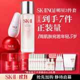 SK-II神仙水230ml面霜50g小灯泡30ml化妆品护肤品套装sk2生日礼物女士
