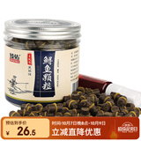 臻佑（Grsaed）鱼饵鲟鱼皮筋颗粒饵添加剂鱼开胃小药组合钓鱼饵料膨化配方钓饵
