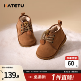 卡特兔童鞋儿童棉鞋冬季男宝宝加绒加厚雪地靴女童短靴防滑学步鞋机能鞋 英伦气质棕 28 内长17.5cm  脚长16.3-16.9