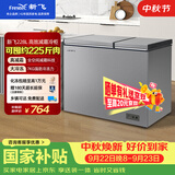 新飞228L双温家用冰柜小型立体减霜一级冷藏冷冻节能宽幅变温小冰箱BCD-228KAT/L 国家补贴 以旧换新