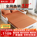 意米之恋沙发床可折叠多功能沙发床两用1.5m宽 乳胶床垫 SF-24