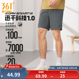 361°运动短裤男新款春夏季速干吸湿五分裤透气弹力男裤 【基础版】砾石灰 XS