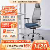 GOODTONE谷腾Filo人体工学椅办公电脑椅子补贴人工力学座椅意大利线控底盘