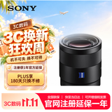 索尼（SONY）Sonnar T* FE 55mm F1.8 ZA 蔡司全画幅标准定焦镜头 (SEL55F18Z)