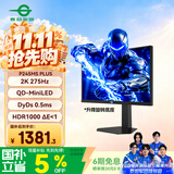 泰坦军团24.5英寸QD量子点MiniLED 2K 275Hz DyDs0.5ms HDR1000 DeltaE<1逐台校色 电竞显示器P245MS PLUS