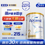 爱他美澳洲白金版澳爱白金含DHA叶黄素 婴幼儿配方牛奶粉新西兰原装进口 澳爱白金2段 800g 3罐 【领大额券再拍】