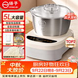扬子和面机家用厨师机揉面机全自动多功能智能和面搅面一体机面包面粉发酵醒面机面包机面条机H-001