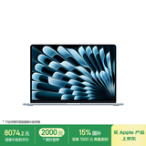 苹果/苹果AI笔记本/2025款MacBookAir 15英寸M4(10+10核)16G 512G天蓝色电脑MC7C4CH/A