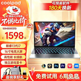 酷派（Coolpad）AI新款【官方补贴40%英特尔酷睿i7】笔记本电脑独显轻薄本网课设计商务办公游戏手提本 【AI商务办公】酷睿i9级Ultra全面屏 16G运存+1TB极速M.2硬盘【+再送智能手