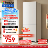 海尔出品统帅悦享系列180L两门小户型家用租房电冰箱二级能效低噪节能省电LC2-186L9售完即止只退不换