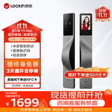 鹿客（lockin）掌心锁掌静脉智能门锁3D人脸识别猫眼大屏密码锁电子锁V5 Max左开
