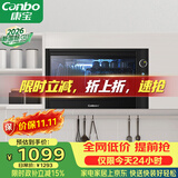 康宝（Canbo）【新国标】消毒柜台式挂壁式家用小型消毒碗柜餐具碗筷奶瓶烘干紫外线收纳柜XDZ40-WA3A