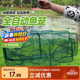 神鲨8孔直径60鱼网虾笼捕鱼笼自动折叠不出只进渔网地龙网黄鳝笼渔具