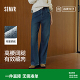 森马（Semir）牛仔裤女抓毛阔腿裤舒适港风冬季新款显腿长拖地裤ins潮 牛仔黄泥染80325 L